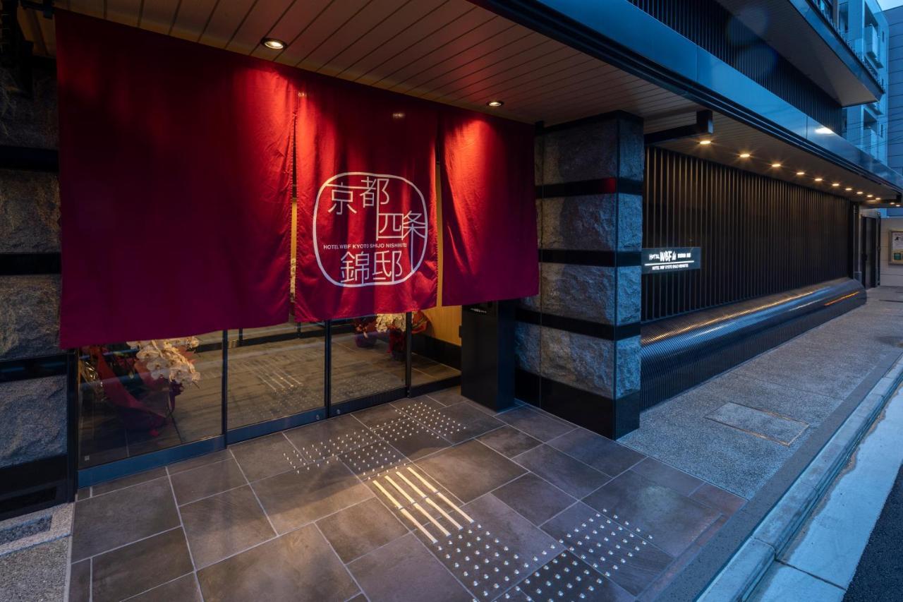 Hotel Wbf Kyoto Shijo Nishikitei المظهر الخارجي الصورة